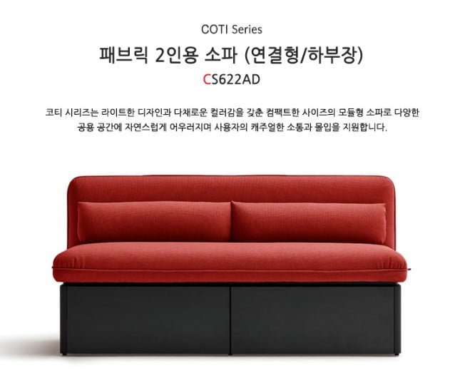 Sofa cao cấp COTI